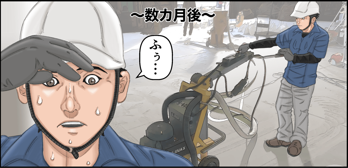 「ふぅ・・・」